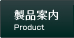 ���i�ē�