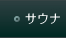 �T�E�i