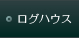 ���O�n�E�X