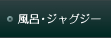 ���C�E�W���O�W�[