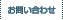 ���₢���킹